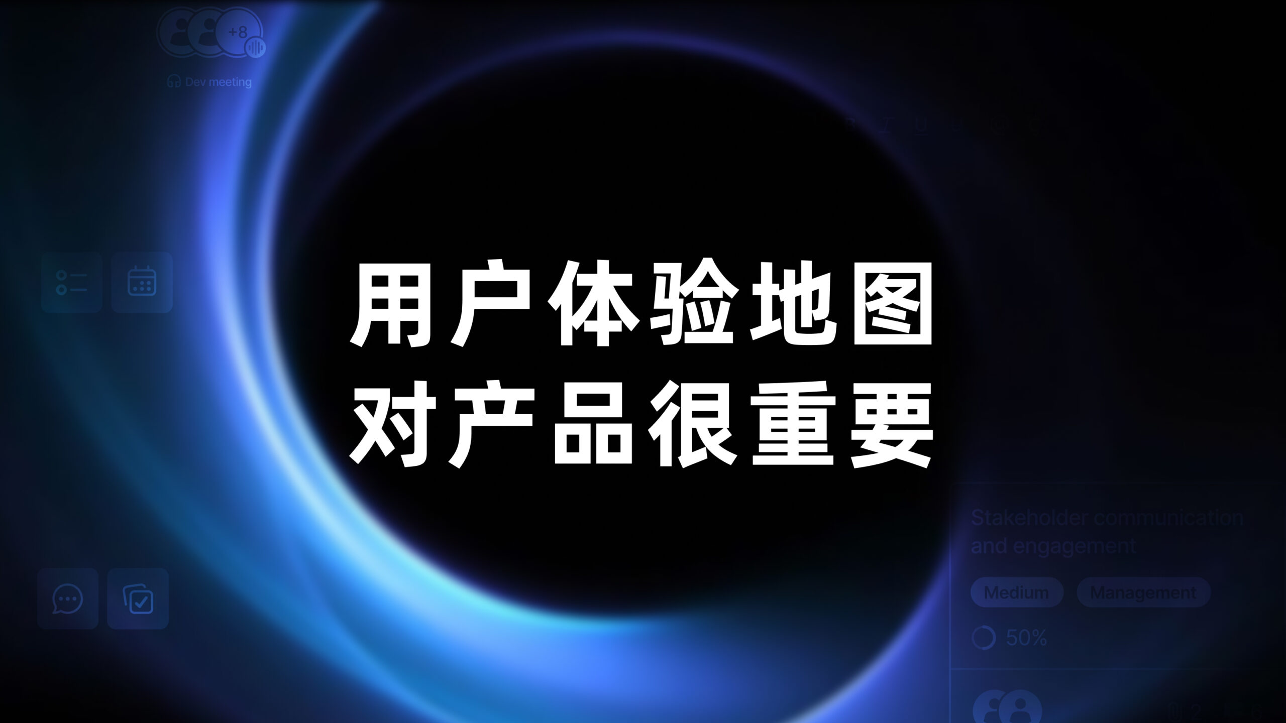 《真正成熟的产品，都从“用户体验地图”开始》